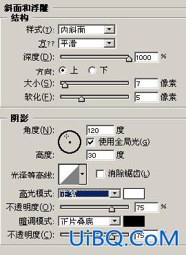双喜迎门庆新春！PS制作金灿灿的喜字