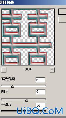 双喜迎门庆新春！PS制作金灿灿的喜字