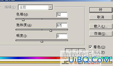 双喜迎门庆新春！PS制作金灿灿的喜字