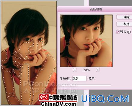 [非主流Photoshop教程] 用PS为美女照片加糖加水