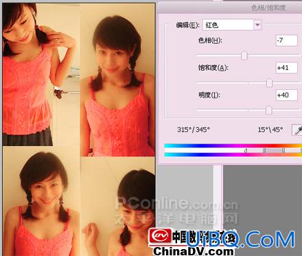 [非主流Photoshop教程] 用PS为美女照片加糖加水