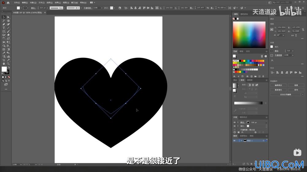 Photoshop+AI教程：学习制作3D立体爱心形状素材,Q弹可爱的立体爱心形状