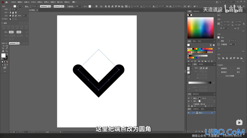 Photoshop+AI教程：学习制作3D立体爱心形状素材,Q弹可爱的立体爱心形状