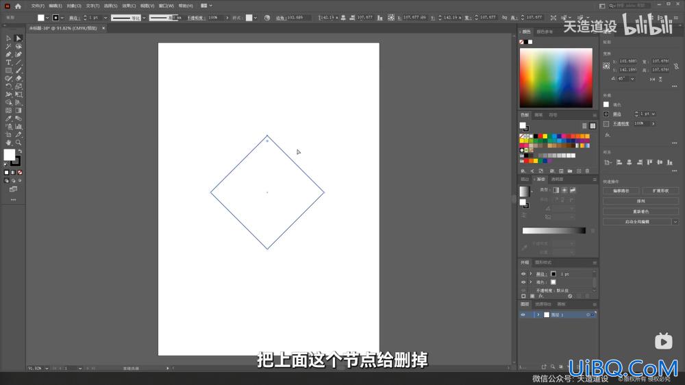 Photoshop+AI教程：学习制作3D立体爱心形状素材,Q弹可爱的立体爱心形状