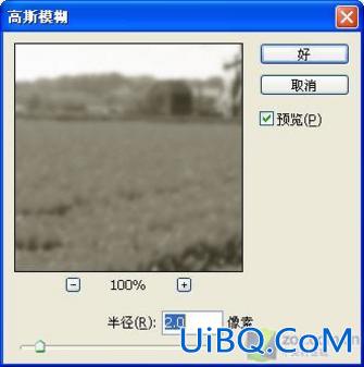 照片处理 PS回到过去照片消色处理