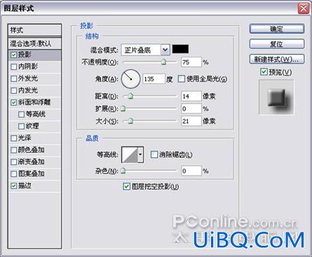 PS绘制闪亮金钻手表
