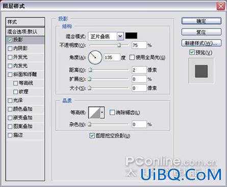 PS绘制闪亮金钻手表