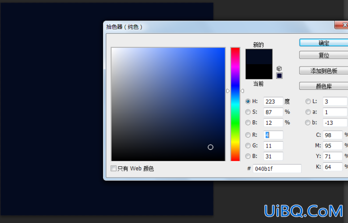 海报制作，制作“会流动”的液体海报