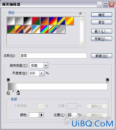PS绘制闪亮金钻手表