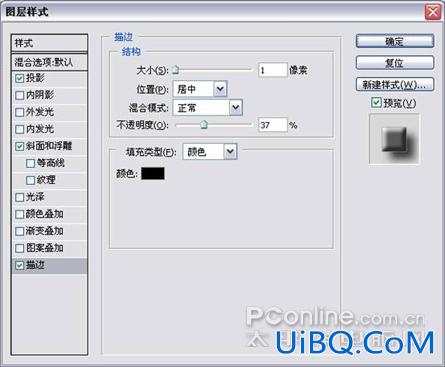 PS绘制闪亮金钻手表