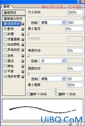 PS滤镜快速绘制光芒四射特效壁纸