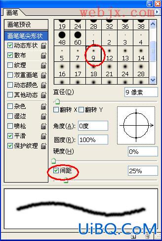 PS滤镜快速绘制光芒四射特效壁纸