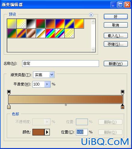 PS打造万圣节南瓜灯