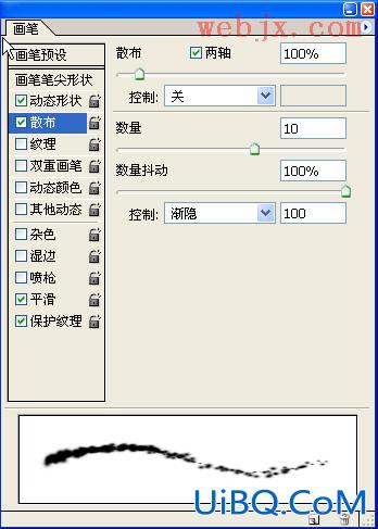 PS滤镜快速绘制光芒四射特效壁纸