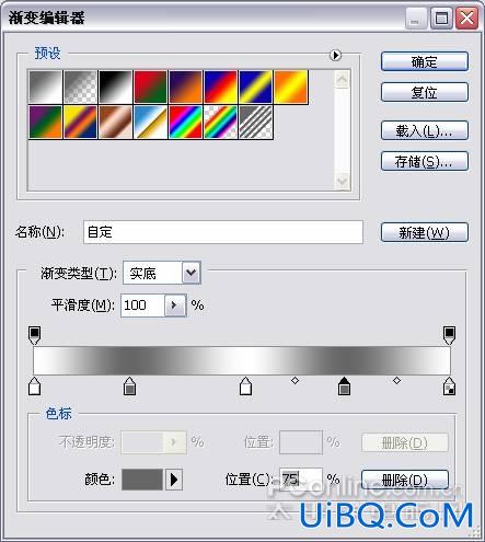PS绘制闪亮金钻手表