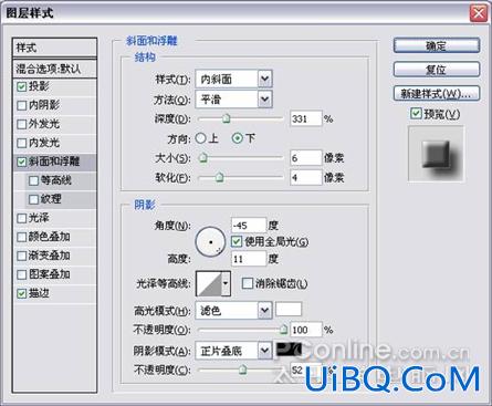 PS绘制闪亮金钻手表