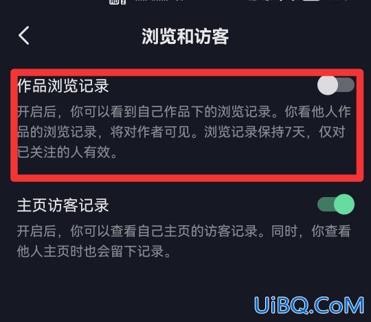 抖音视频为什么只显示部分浏览者