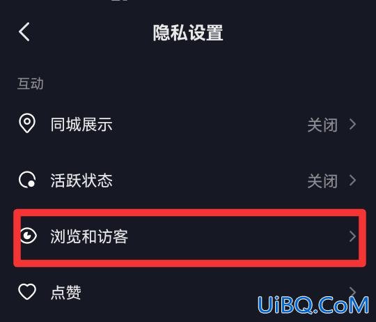 抖音视频为什么只显示部分浏览者