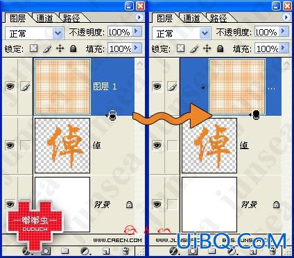 如何用PS制作像素化文字