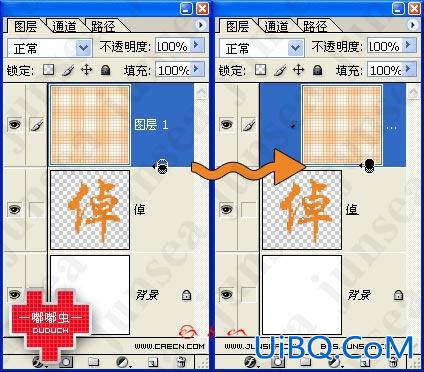 如何用PS制作像素化文字