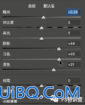 PS给街景生活照调出日系动漫风格,画面清新脱俗。