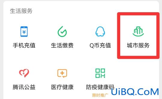 怎么在手机上订报刊