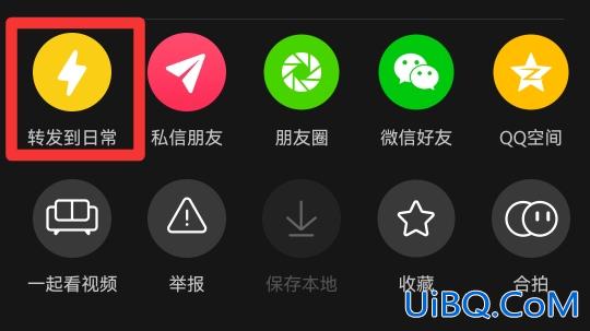 新版本抖音转发在哪里