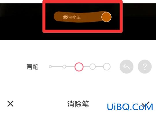 如何去掉图片上的水印文字