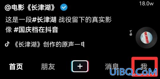 抖音号注销后还可以用原来手机号重新申请吗