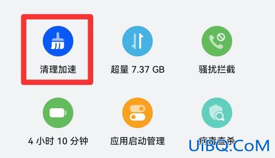 存储空间不足怎么解决