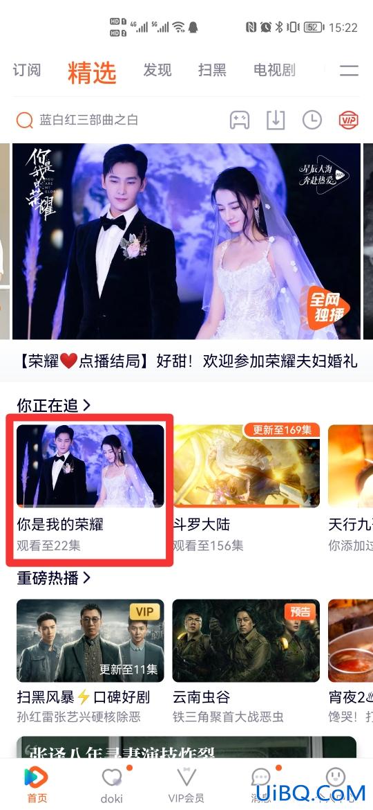 怎么把电视剧下载到本地相册