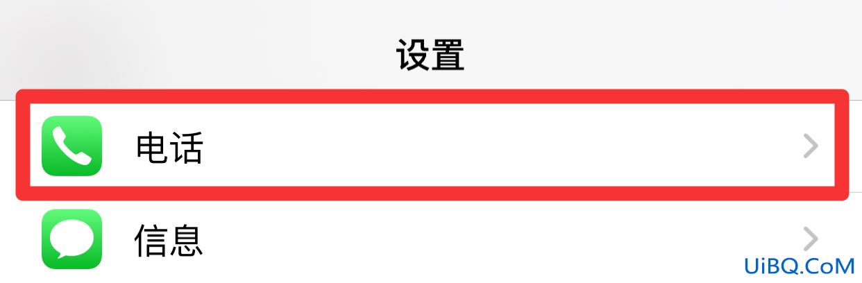 苹果国家反诈中心怎么开启