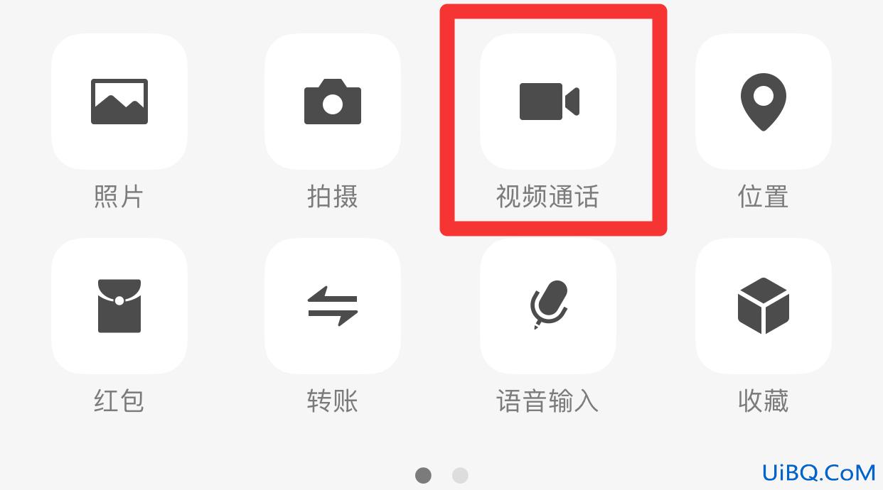 苹果打视频退出去怎么才能看见