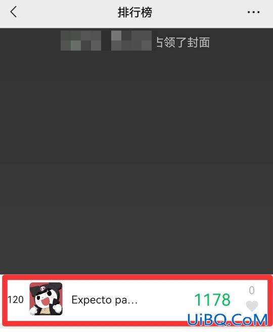 微信运动步数在线修改