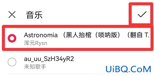 怎么改充电提示声