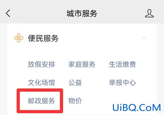 怎么在手机上订报刊