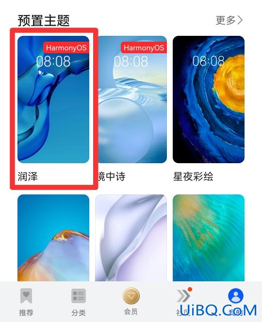 恢复原来的桌面图标