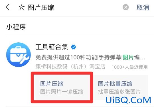 图片过大无法添加表情包怎么办