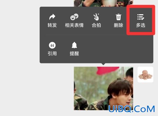 微信群管理员删除聊天记录