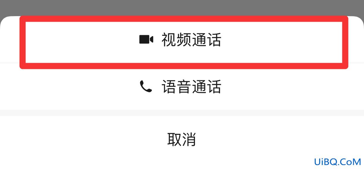 苹果打视频退出去怎么才能看见