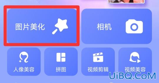 如何去掉图片上的水印文字
