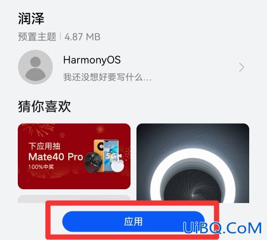 恢复原来的桌面图标