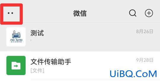 微信浮窗怎么关闭不了