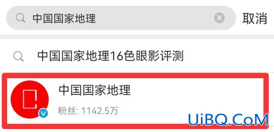 微博怎么关注不了怎么办
