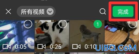 微信视频动态怎么发