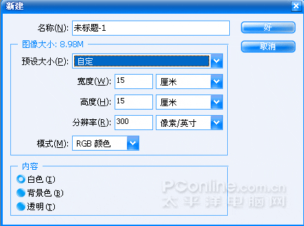 PS综合练习：足球的绘制技巧