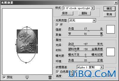用PS滤镜创意童年沙滩(图)