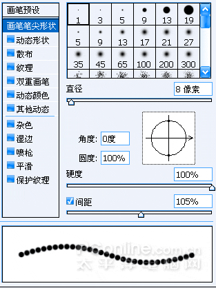 PS综合练习：足球的绘制技巧