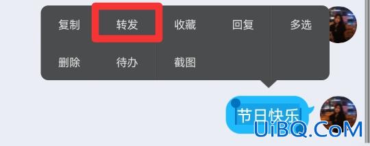 qq怎么批量群发消息