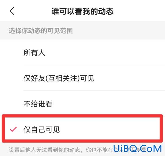 快手如何删除动态记录
